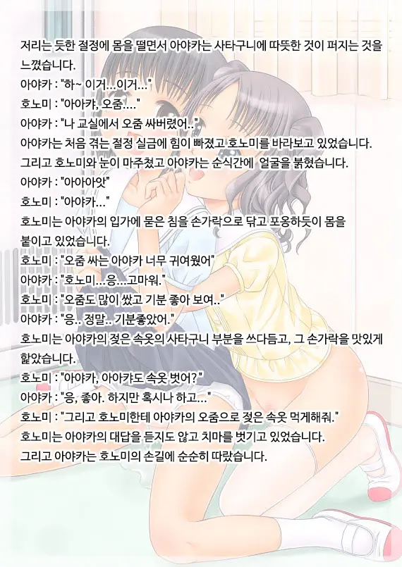 Urine Primary | 유리네 프라이머리